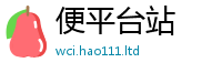2025新门正版免费资本同2025年正版资料免费最新版本大全